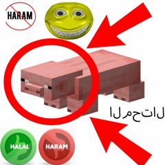 احترام.