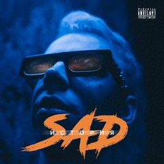 SAD - История