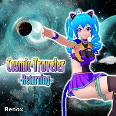 Cosmic Traveler -Returning-