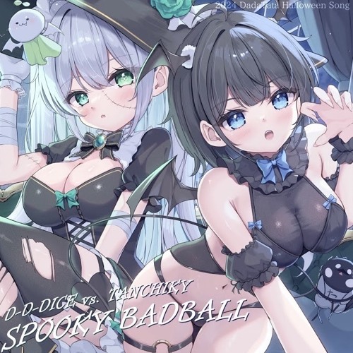 Liminality - SPOOKY BADBALL