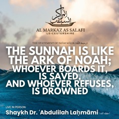 The Sunnah is like the Ark of Noah (عليه السلام) - Shaykh Dr. Abdulilah Lahmāmi (حفظه الله)