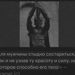 силуэт счастья