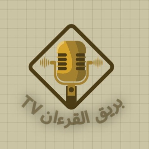 الشيخ نادر السيد متولي يقرئ علينا من سورة الانسان بصوت خاشع رائع