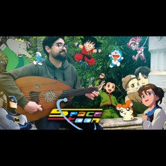 Spacetoon 🎶 songs medley with oud  -  اغاني سبيستون بالعود | Oud Slayer