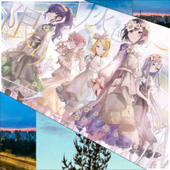 限りなく灰色へ×keep until the sunlight