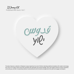 JEK - Love the Lord First remix