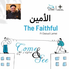 9- The Faithful - Fr Daoud Lamei الخادم الأمين