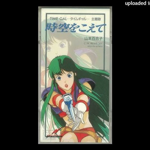 CD　『タイムギャル』主題歌　「時空をこえて」 Stream Time Gal Sega CD Full original Soundtrack 1985 by