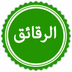 09.عن الله أحدثكم