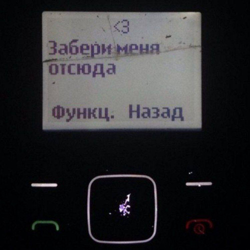 имя мне затоичи