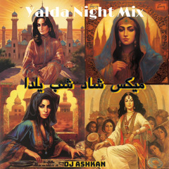میکس شب یلدا