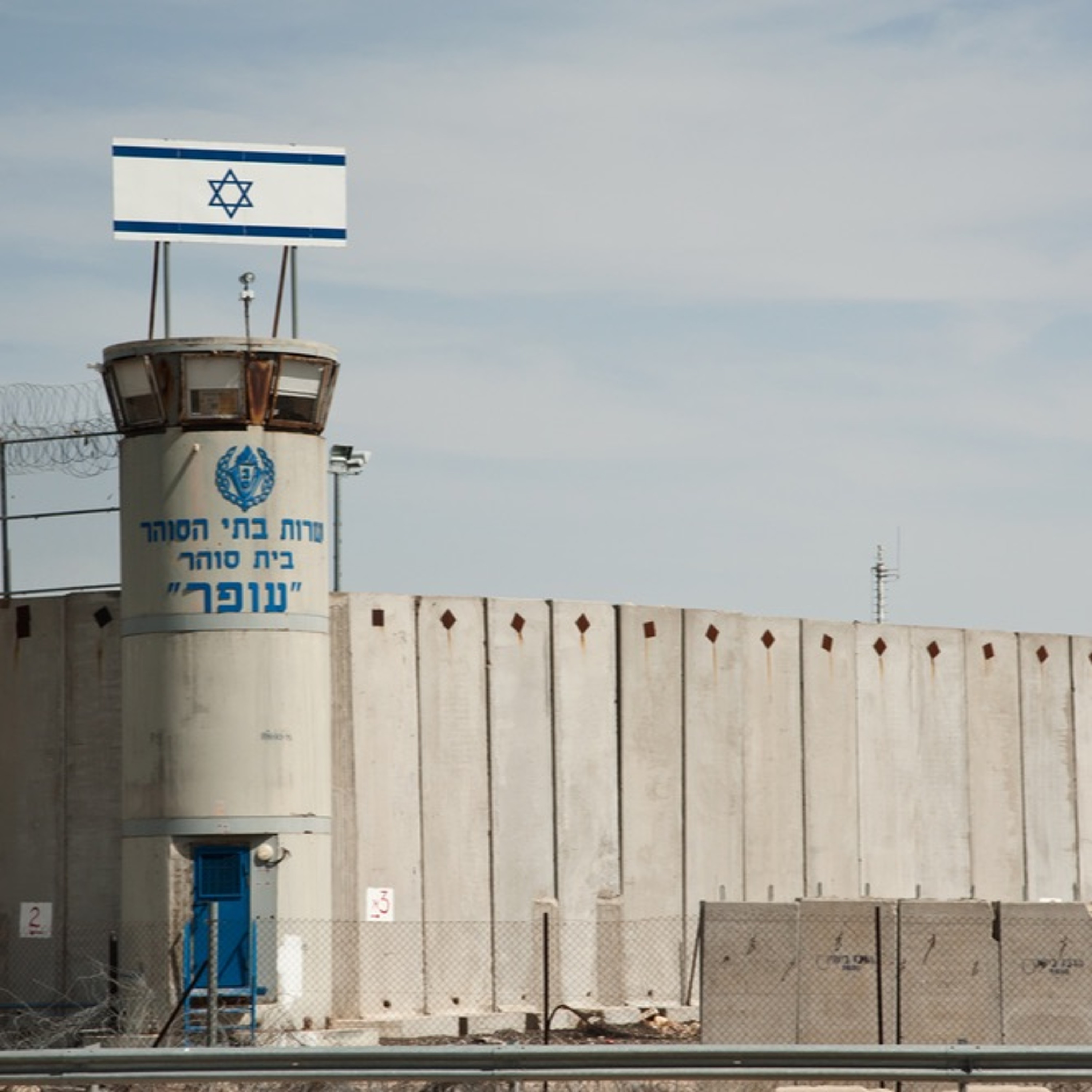 582 - דילמת האסיר episode artwork