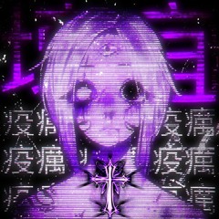 [FREE FOR PROFIT] TRAP METAL x GLITCHCORE ''Fever Dreams' |『Prod. Fipo』