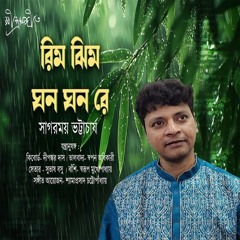 Rim Jhim Ghono Ghono Re