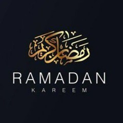أغاني رمضان 2023