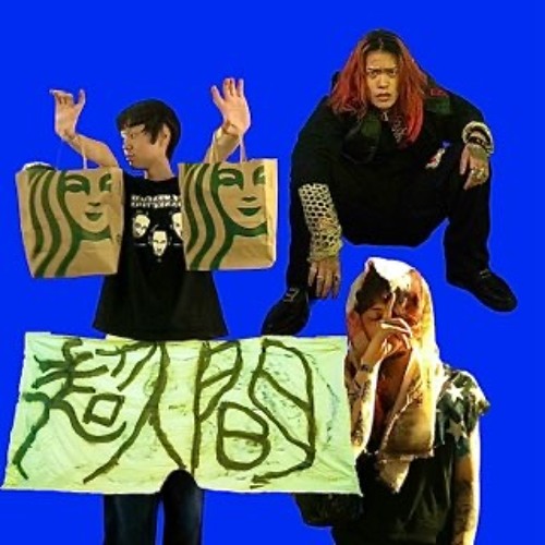 grindgrind ft. Dafty Rorn & Number Collector (prod.@LoVEisSiCK&@LiLHiTUMABUSHi)