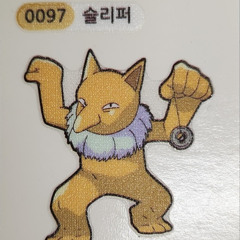 JW SQUAD - 슬리퍼 (sleeper)