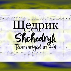 Shchedryk Lofi in 4/4 | Щедрик | “Carol of the Bells”