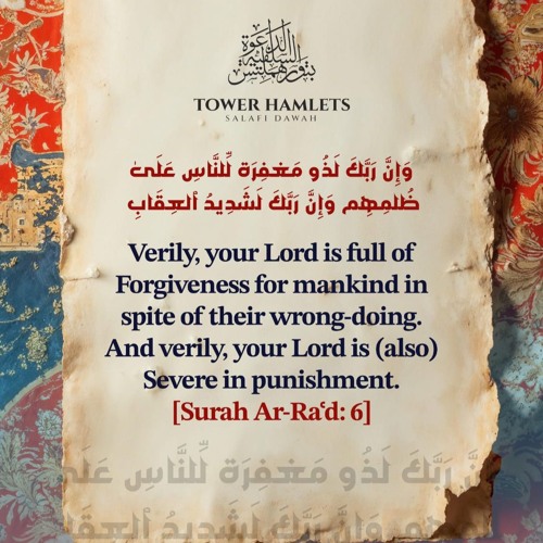 “Verily, your Lord is full of Forgiveness for mankind...” [Ar-Ra'd:6] - Abu Ukkāshah ‘Abdul-Ḥakīm