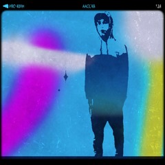 We could Get High (prod. Lexnour beats)