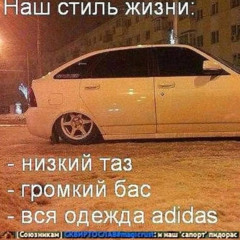BELAYA CBAGA #HaXYIDALbAEbOB (prod. by Kayri Kayzer)