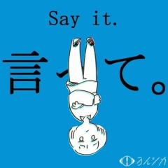 Say It (Yorushika) - Ara