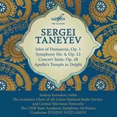 John of Damascus, Op. 1: I. Idu v nevedomyy mne put