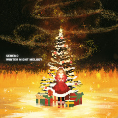 따뜻한, 그 겨울의 인사 Warm Winter's Greetings