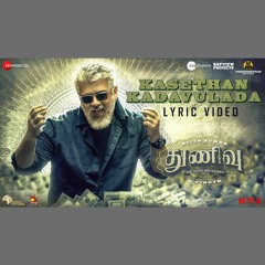 Kasethan Kadavulada - Vaisagh x Manju Warrier x Ghibran (0fficial Mp3)