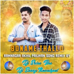 Boname Thallo Akhil pailwan Song-( 2020 Mix )-Dj Srinu Bns & Dj Sunny Nawabpet