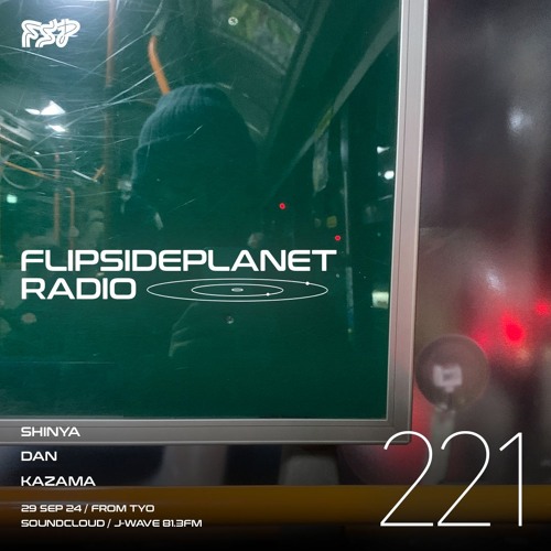 FSP Radio #221 | ブラジル音楽入門 - Dan & Shinya w/Kazama