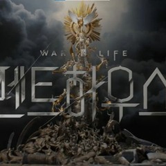 Schadenfreude - Penthouse BGM