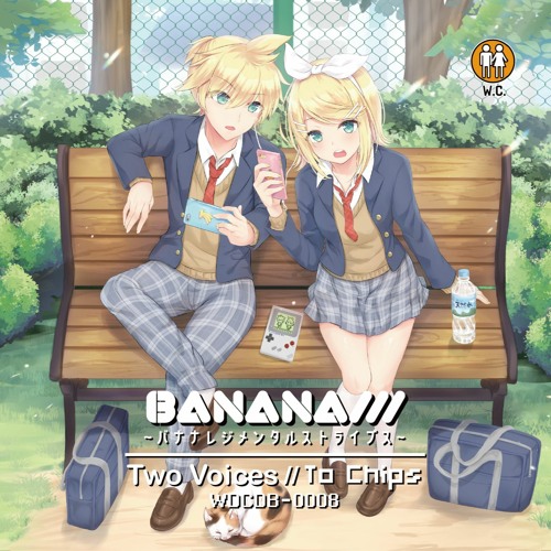 Stream 鏡音リン 鏡音レン Banana Two Voices To Chips Xfd By Circle W C Ex Wondercraftlabel Listen Online For Free On Soundcloud Stream 鏡音リン 鏡音レン Banana Two Voices To Chips Xfd By Circle W C Ex Wondercraftlabel Listen Online For Free On Soundcloud