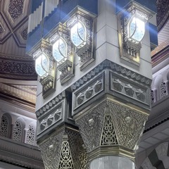 تلاوة جميلة من سورة إبراهيم للقارئ د.عبدالله القرافي عشاء الأربعاء ٩-١١-١٤٤٦هـ تسجيل من المسجد.mp3