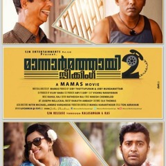 Mannar Mathai Speaking Malayalam Film Song Download ##BEST##