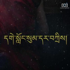 Yum_Aamai____Ugyen_Panday_Gelong_Sumdhar_Tashi__mp3