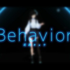 Behavior - 花鋏キョウ/Kyo Hanabasami