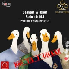 100 Ta 1 Ghaaz (Saman Wilson)