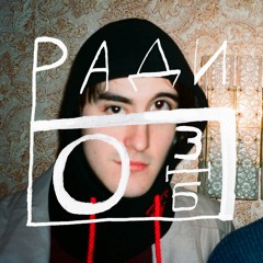 Дмитрий Гудничев @ Mix for Зимы Не Будет (08.04.2020)