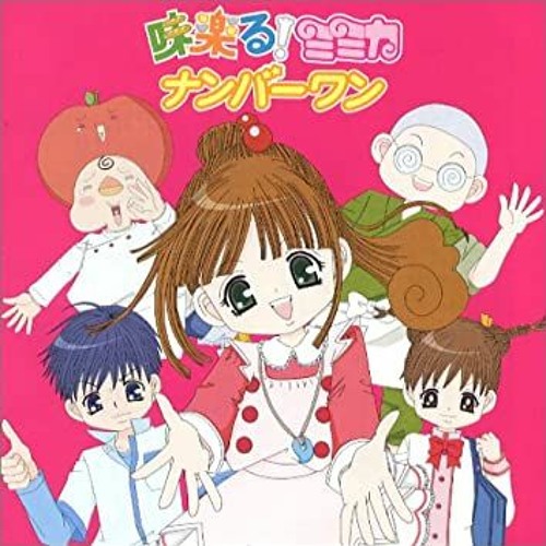 Stream 味楽る ミミカ ナンバーワン Boze Moskau Bootleg By Boze Listen Online For Free On Soundcloud