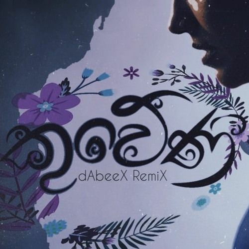 - Kuweni Ridma Weerawardena Ft Dinupa KodagodaCharitha Attalage DJKDE Remix REBOOTED