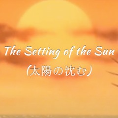 The Setting of the Sun // 太陽の沈む
