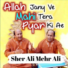 Allah Jane Ve Mahi Tera Pyar Ki Ae--- Sher Ali Mehr Ali