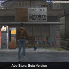 安倍ストア abe store Abe sutoa