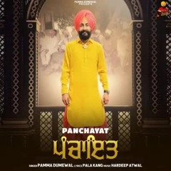 Panchayat | Pamma Dumewal