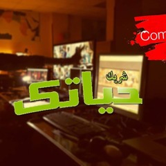 اعلان عن برنامج شريك حياتك