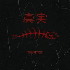 'Shyster- 真実(Shinjitsu)'