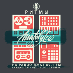 RHYTHMS Radio Show (Jul.28.2023)