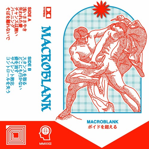 浅いささやき