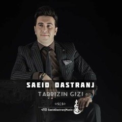 Tabrizin Gizi ‌By Saeed Dastranj | تبریزین قیزی از سعید دسترنج